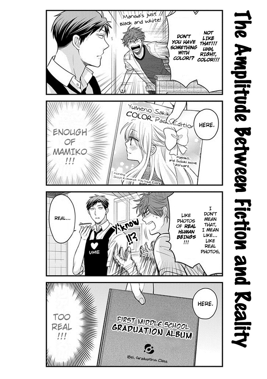 Gekkan Shojo Nozaki-kun Chapter 40 7